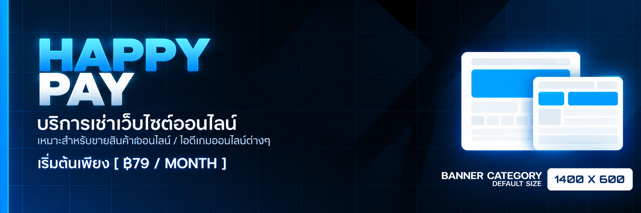 HappyPay